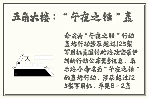 911爆料网八卦有理无罪